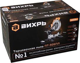 Торцовочная пила Вихрь ПТ-305ПЛ (72/18/8), фото 3