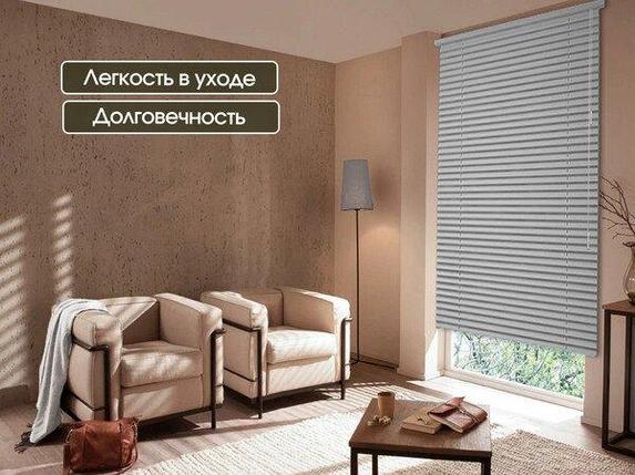 Жалюзи горизонтальные АС МАРТ 84 110x160, фото 2