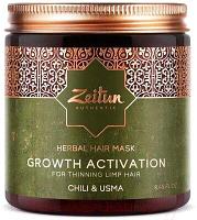 Маска для волос Zeitun Для роста волос разогревающая с экстрактом перца