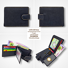 Компактный кошелёк портмоне темно-синий L570-207 blue