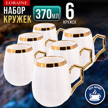 Набор кружек 6шт 370мл фарфор LR 12112