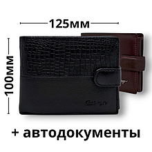 Классика формат-209 от 65 руб