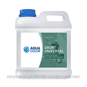 Грунт AQUACOLOR GRUNT UNIVERSAL