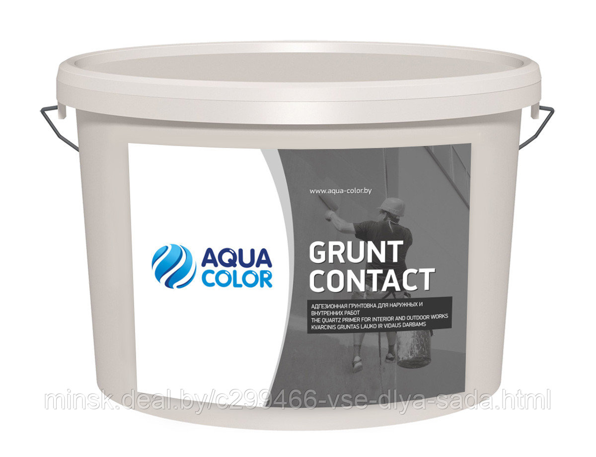 Грунт адгезионный AQUACOLOR GRUNT CONTACT бетоноконтакт