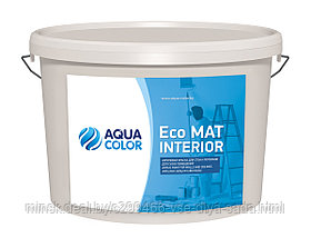 Краска для стен и потолка AQUACOLOR Eco MAT INTERIOR
