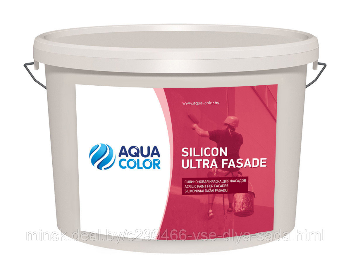 Силиконовая краска для фасадов AQUACOLOR SILICON ULTRA FASADE