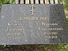 Тройной памятник на могилу, фото 4