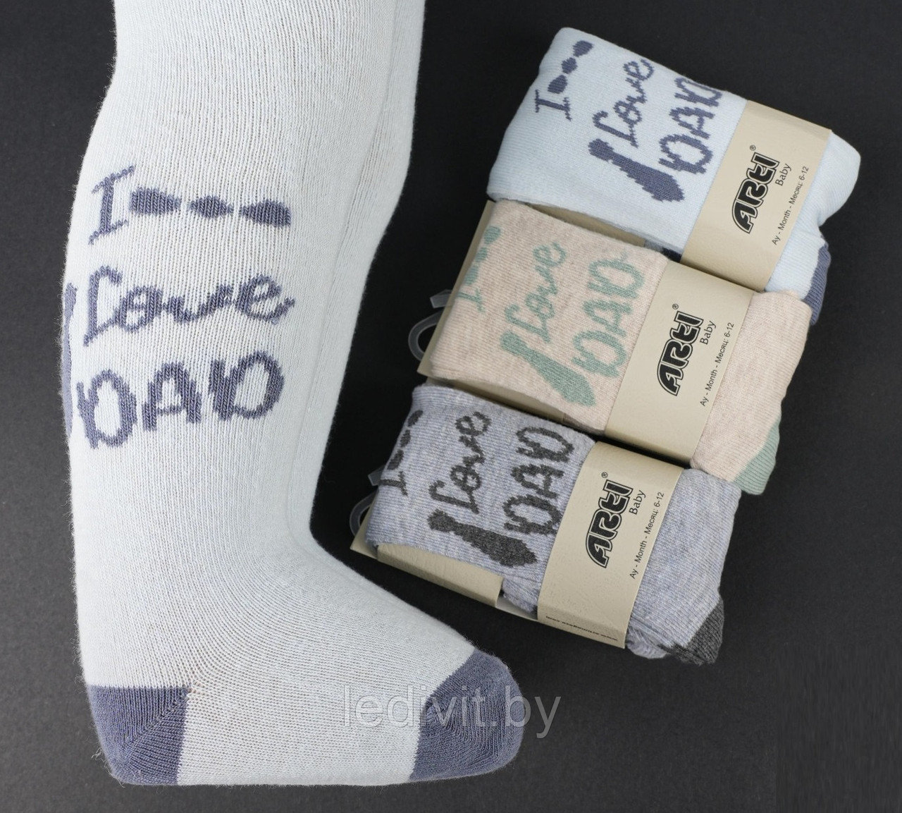 Колготки с рисунком для мальчика