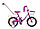 Детский Велосипед Tornado Joy Ledy 14" розовый, фото 2