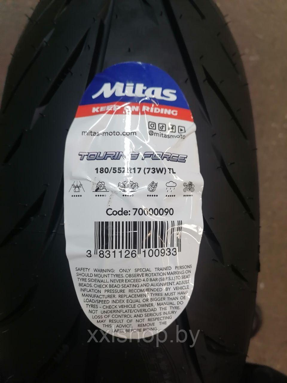 Моторезина Mitas Touring Force 180/55ZR17 (73W) R TL