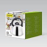 Чайник со свистком 2.5 л Maestro  MR-1335, фото 4