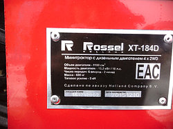 Почему минитрактор Rossel XT184D ?