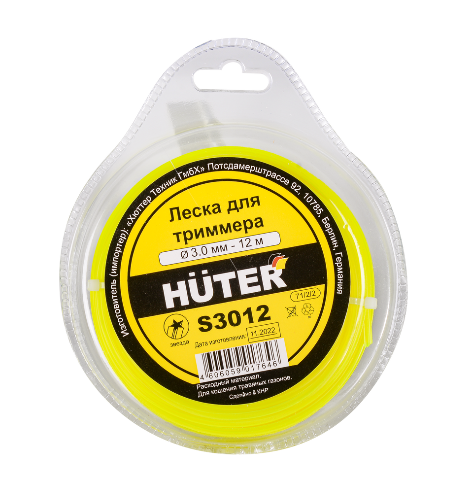 Леска (3 мм, 12 м, звезда) Huter S3012