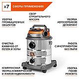 Пылесос строительный DAEWOO DAVC 2514S, фото 5