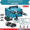 Профессиональная дрель-шуруповерт Makita DHP486RTJ, фото 2