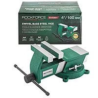 RF-6540804 RockFORCE Тиски стальные поворотные с наковальней 4"-100мм