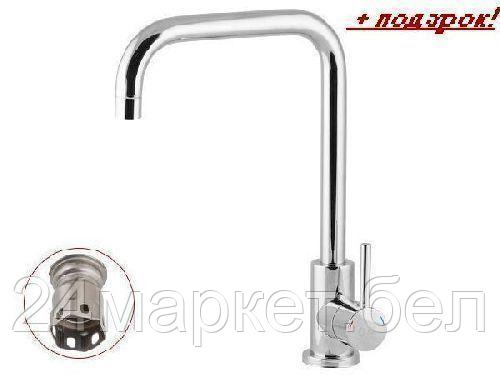 Смеситель AV Engineering AVZAR4-B304CH