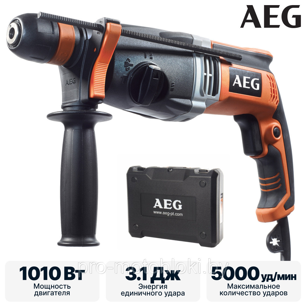 Перфоратор AEG KH 28 Super XE трехрежимный SDS +