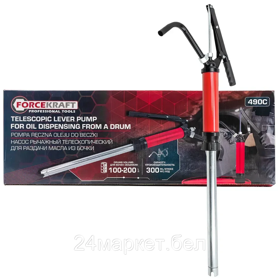 FK-490C FORCEKRAFT Насос ручной рычажный телескопический для раздачи масла на бочку (пр.-ть 250гр./ход, раб. t