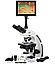 Микроскоп цифровой Levenhuk MED D45T LCD, тринокулярный, фото 2