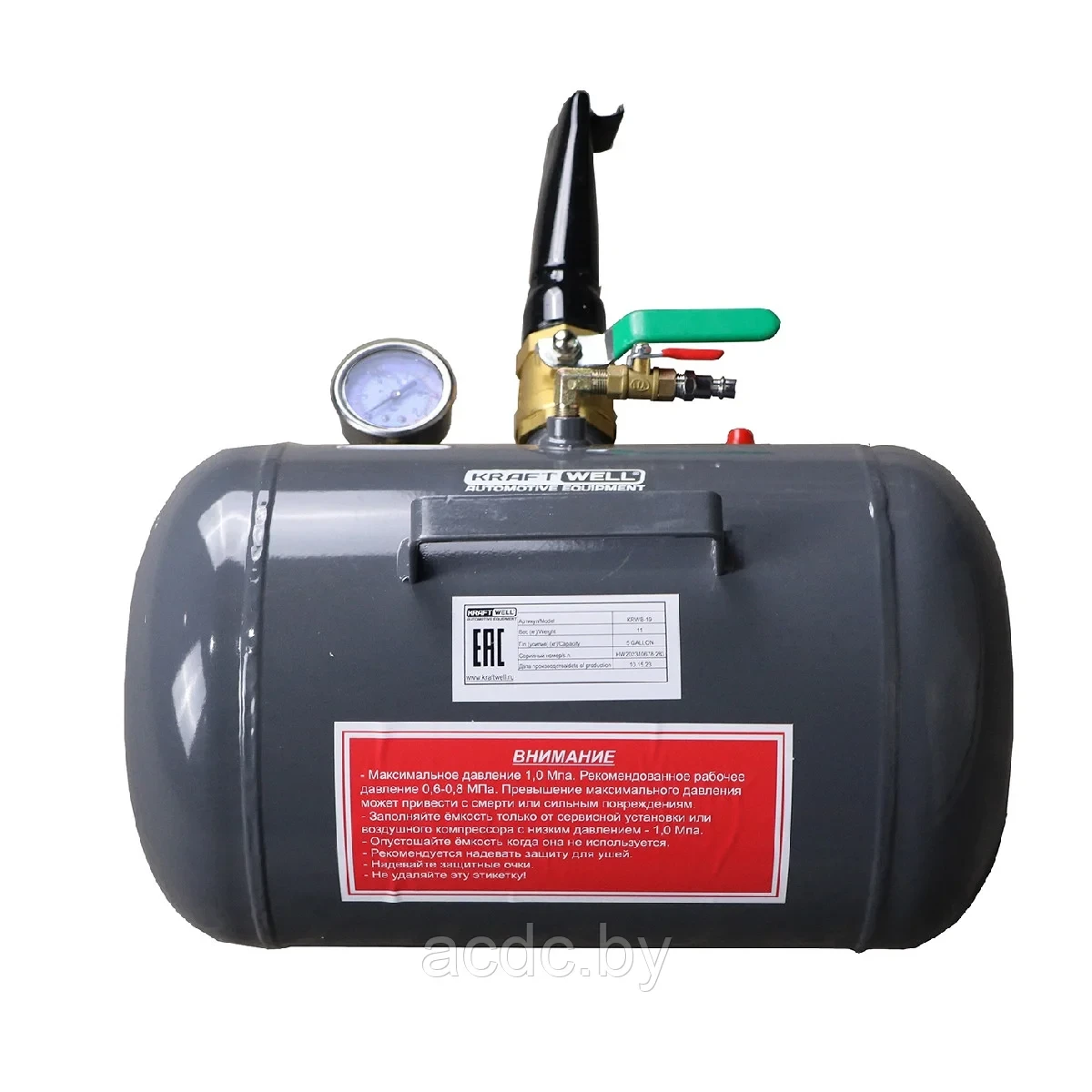 Бустер 38 л. KraftWell арт. KRWB-38