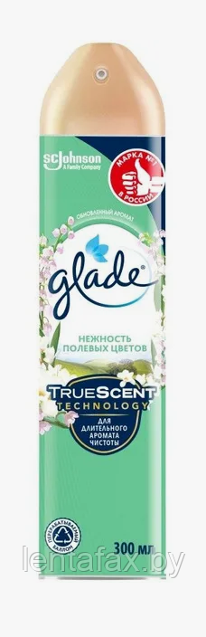 Освежитель воздуха Glade 300мл. ЦЕНА БЕЗ УЧЕТА НДС. Нежность полевых цветов