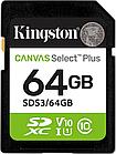 Карта памяти Kingston Canvas Select Plus SDXC 64GB SDS3/64GB