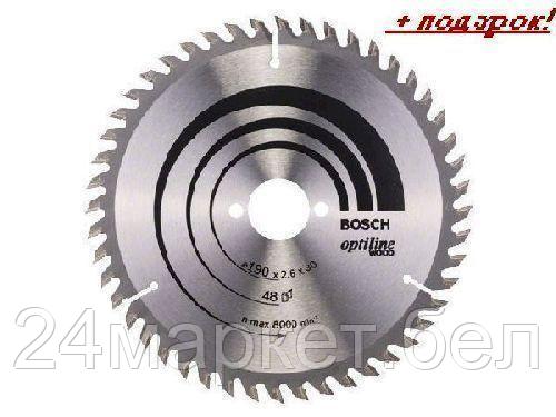 BOSCH Китай Диск пильный 190х30 мм 48 зуб. по дереву OPTILINE WOOD BOSCH (твердоспл. зуб)