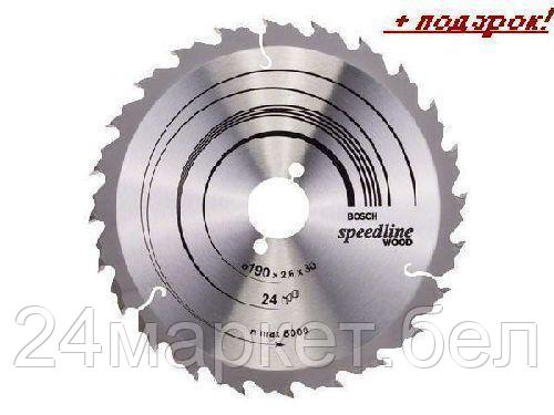 BOSCH Китай Диск пильный 190х30 мм 24 зуб. по дереву SPEEDLINE WOOD BOSCH (переменный зуб), фото 2