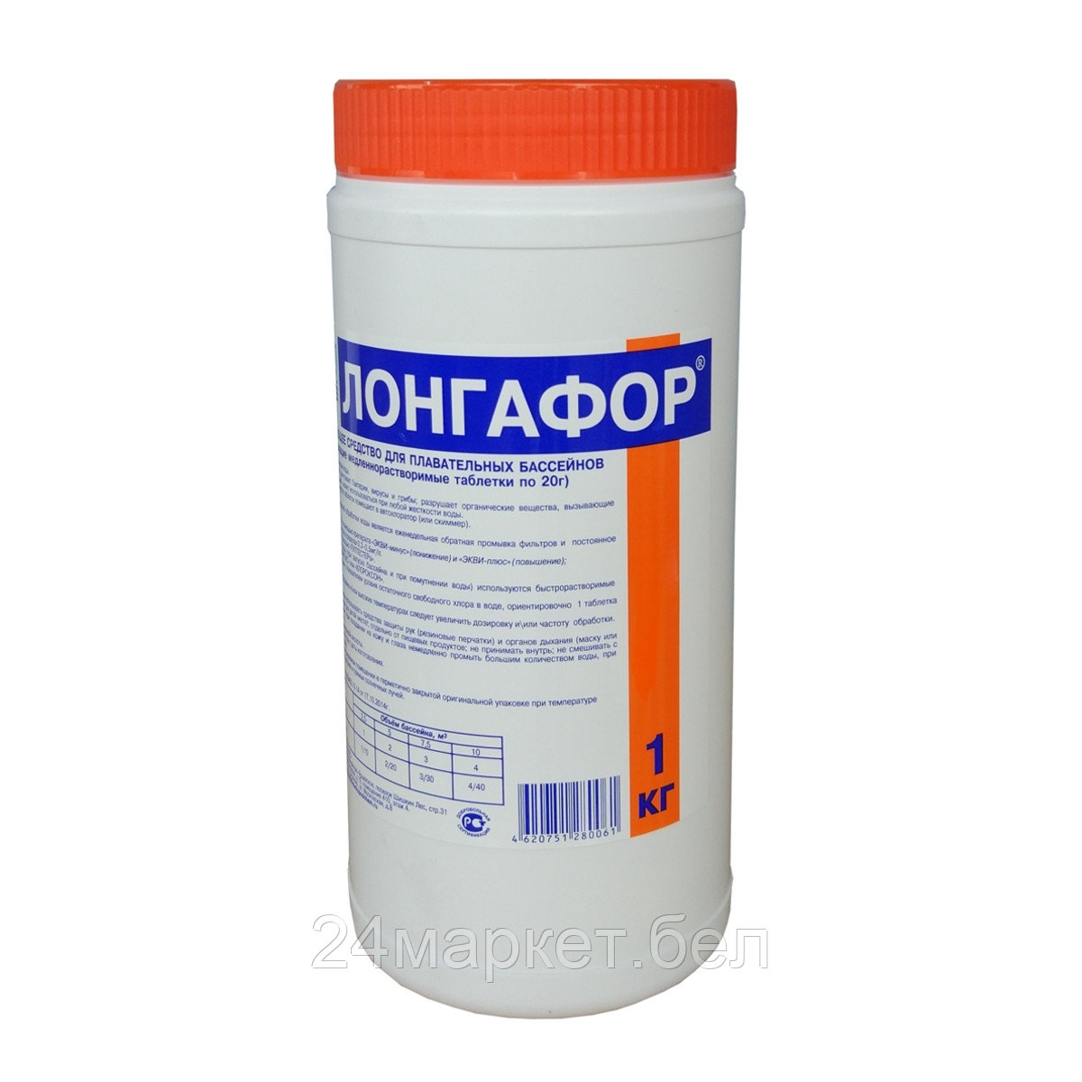 ЛОНГАФОР табл.20г, банка 1кг Маркопул Кемиклс