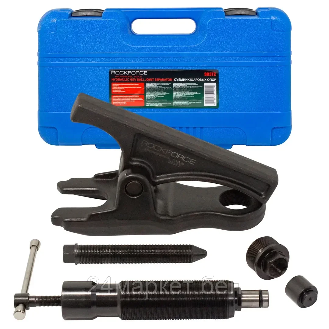 Rock FORCE Набор съемников шаровых опор 3пр. (размер зева: 17, 23, 28мм), в кейсе Rock FORCE RF-903T2