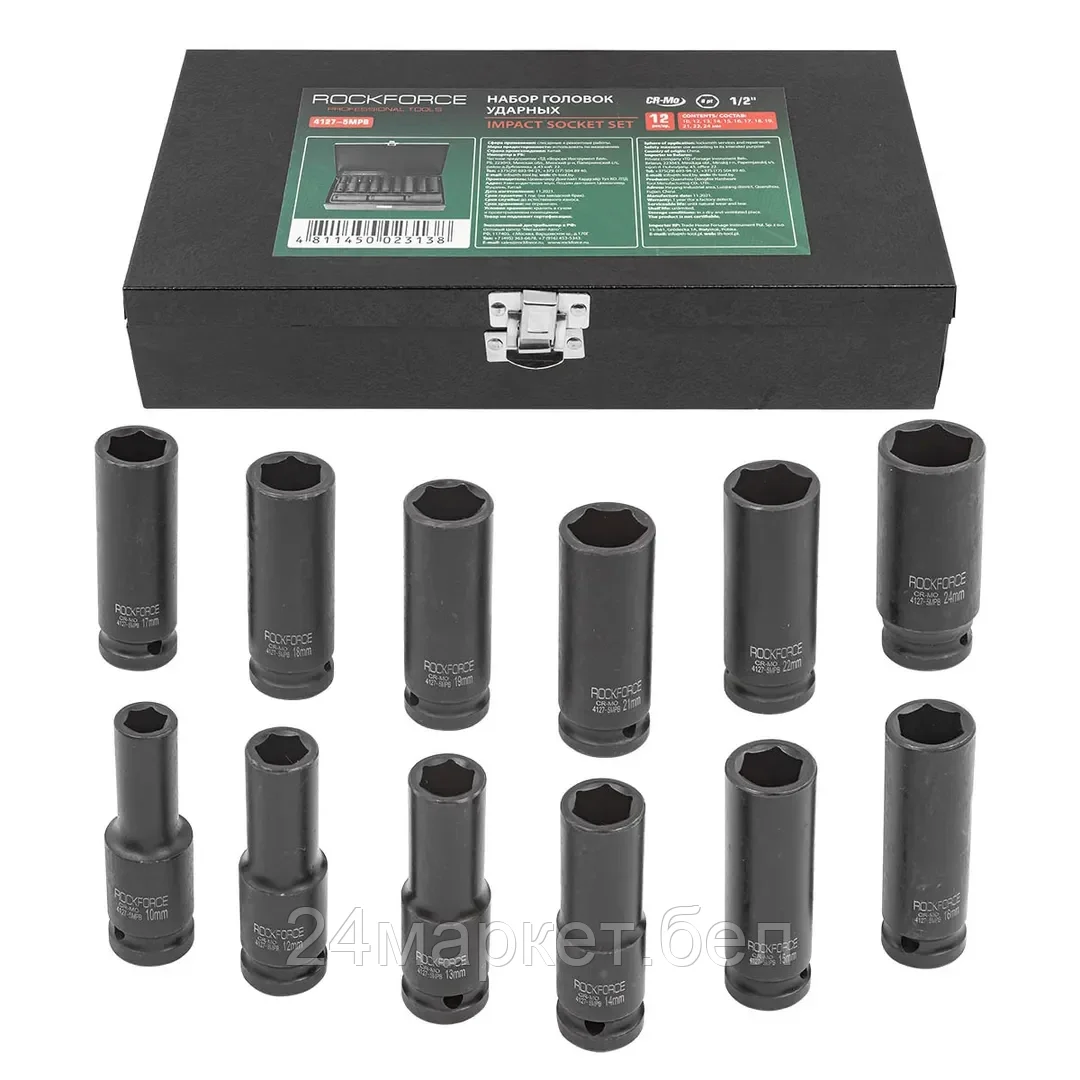 Rock FORCE Набор головок ударных глубоких 12пр., 1/2", 6гр (10, 12-19, 21, 22, 24 мм) в  кейсе Rock FORCE