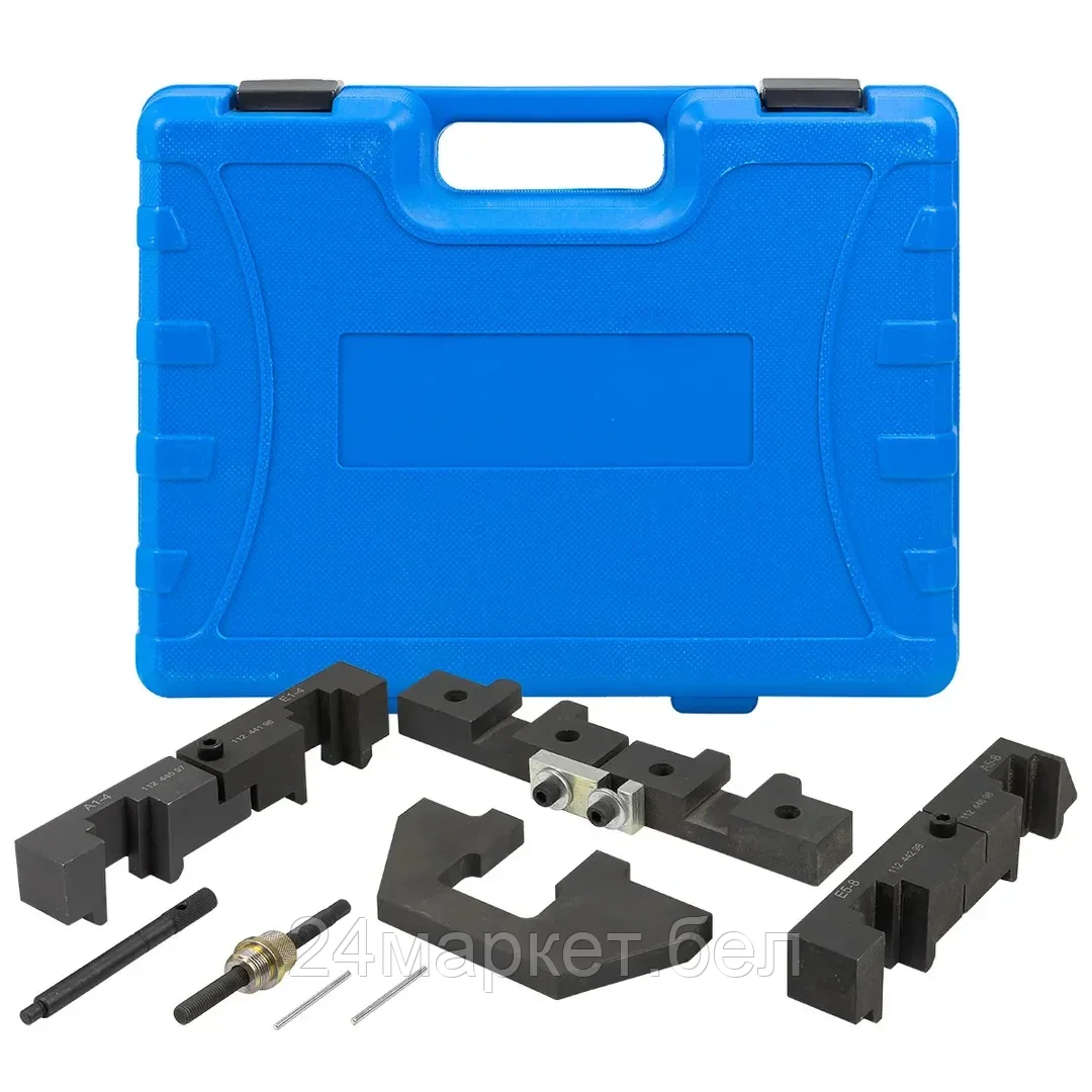 Rock FORCE Набор фиксаторов для обслуживания двигателей BMW, 8пр.(M40/ M42/ M50/ M60/ M62/ M70), в кейсе Rock