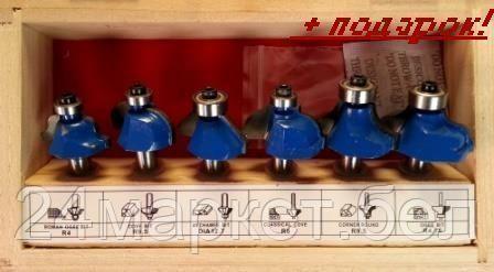 Набор фрез 6*8 B фиг. чем. (6*8 B (90101010))