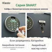 Мебельный сейф Klesto Smart 6R, фото 2