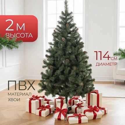 Ель искусственная Maxy Poland Русская с шишками, фото 2