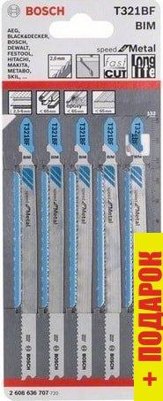 Набор оснастки Bosch 2608636707 (5 предметов)