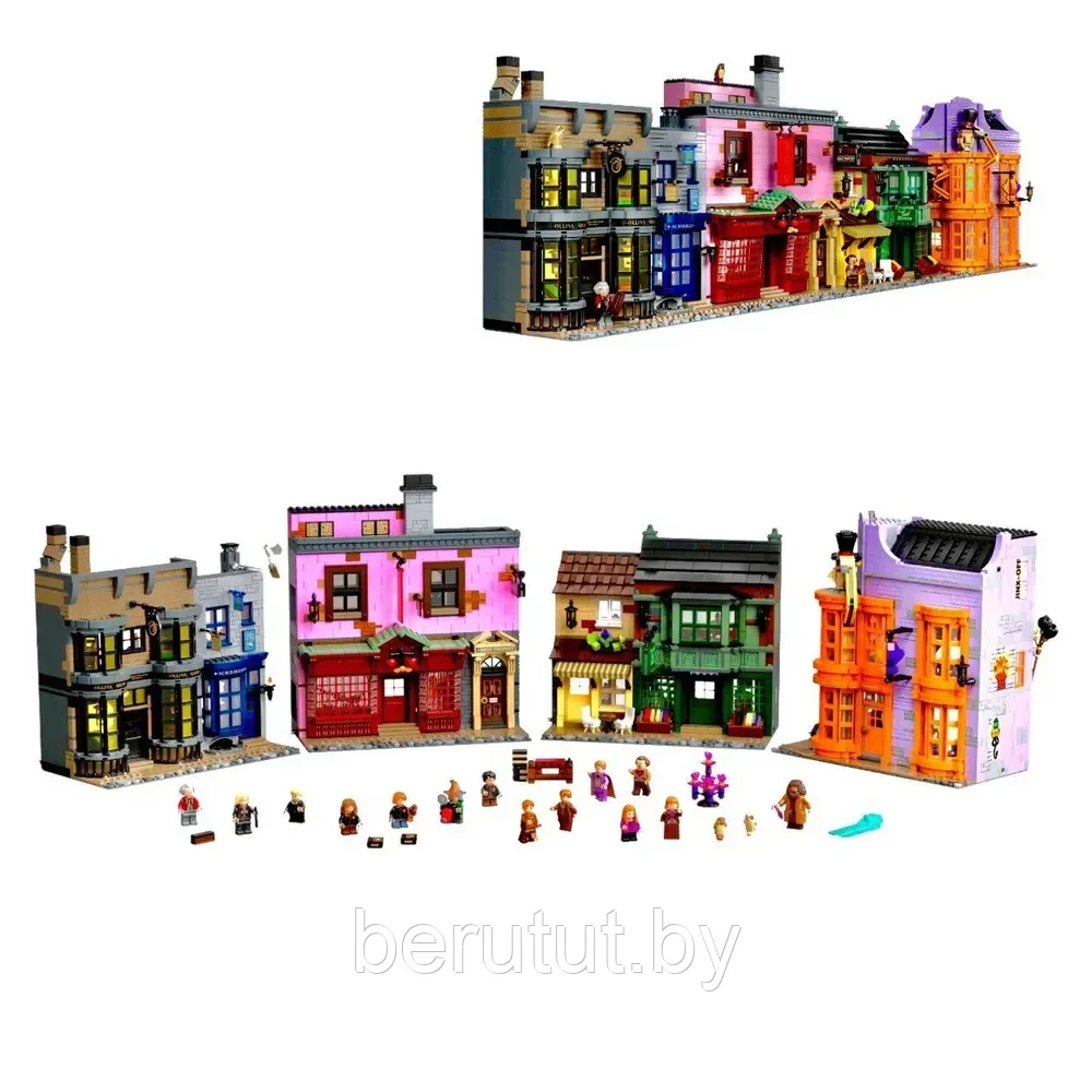 Конструктор Harry Potter "Косая аллея" аналог Lego 5544 дет.