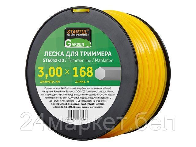 STARTUL Китай Леска ф 3.0 мм х 168 м шестигр. сеч. STARTUL GARDEN