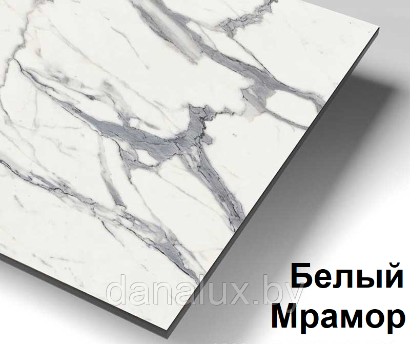 Столешница из компакт-плиты Дана Компакт 175 цвет белый мрамор, фото 1