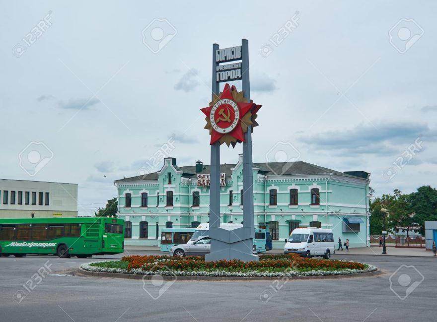 Трансфер такси Минск - Борисов - Минск 24/7, от 85 руб.