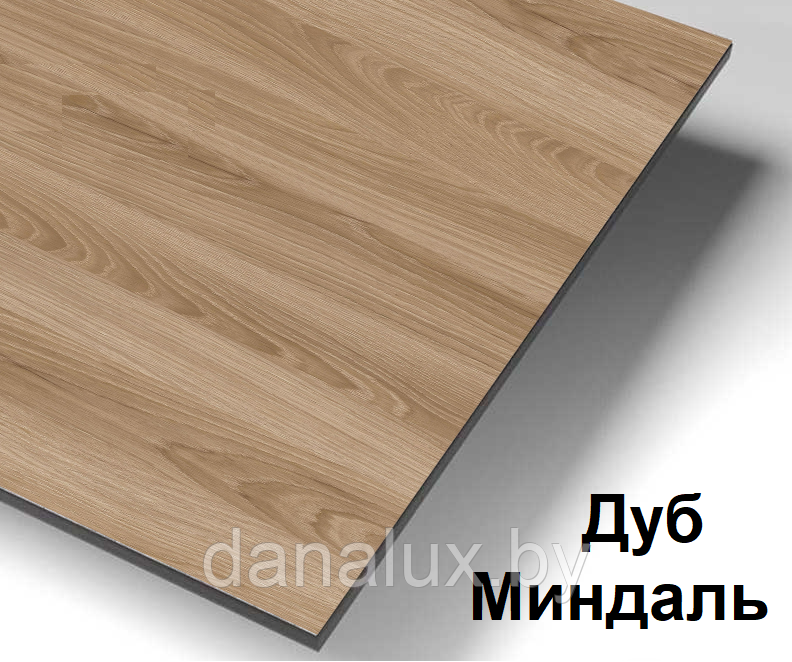 Столешница из компакт-плиты Дана Компакт 60 цвет дуб миндаль