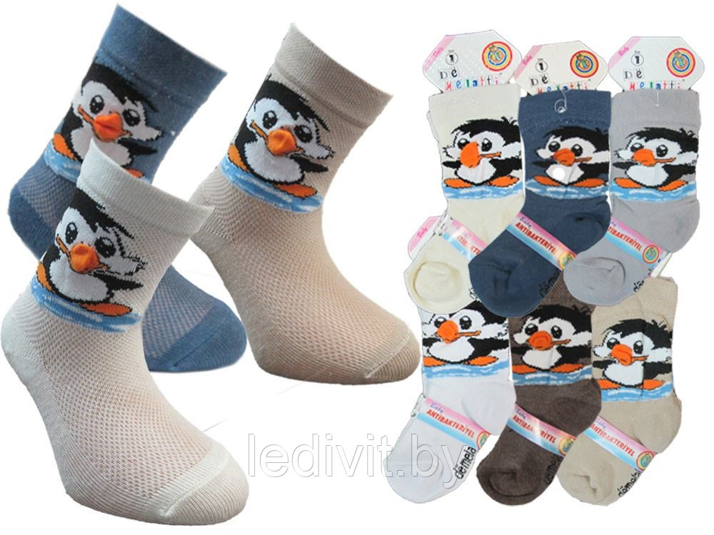 DE MELATTI Носки для мальчика в сетку с 3D рисунком