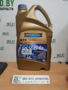 Масло Ravenol ATF T ULV D-M 4л