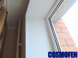 Клей для ПВХ Cosmofen Plus SL-660.220, белый, 200г.