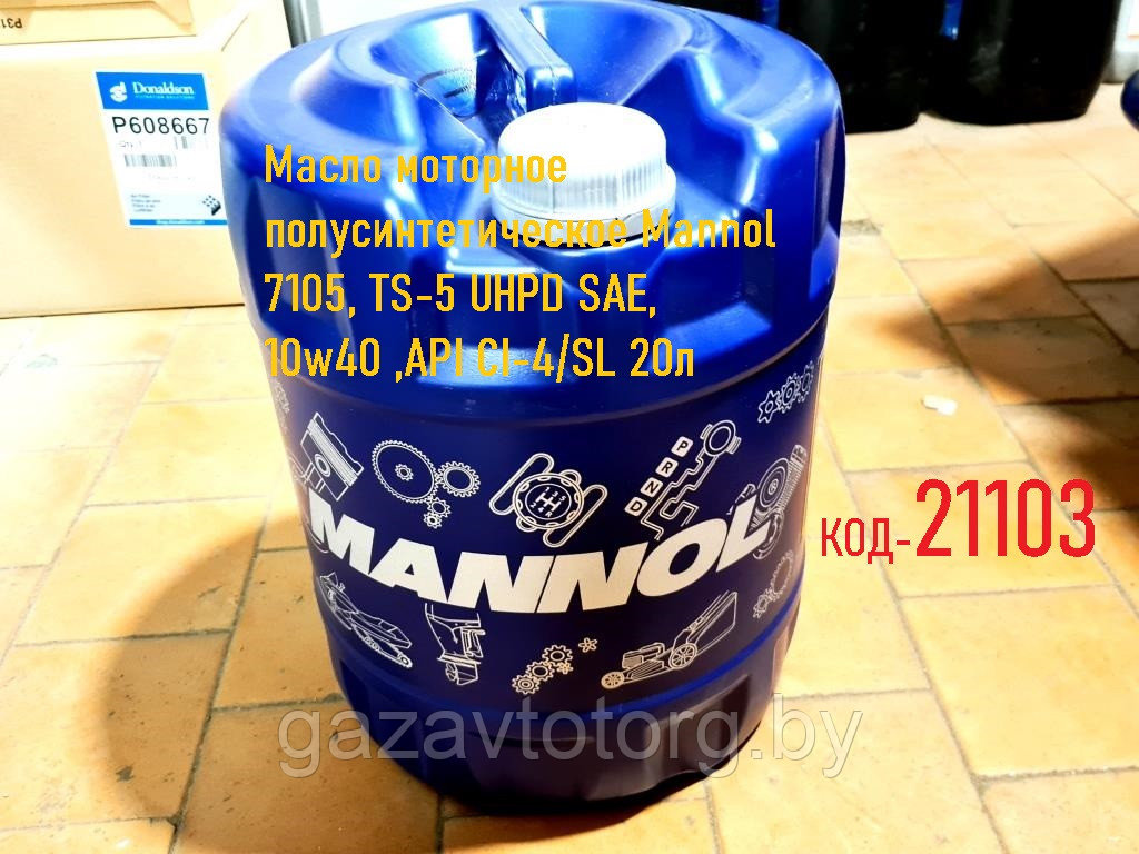 Масло моторное полусинтетическое Mannol 7105 TS-5 UHPD SAE 10w40 API CI-4/SL 20л