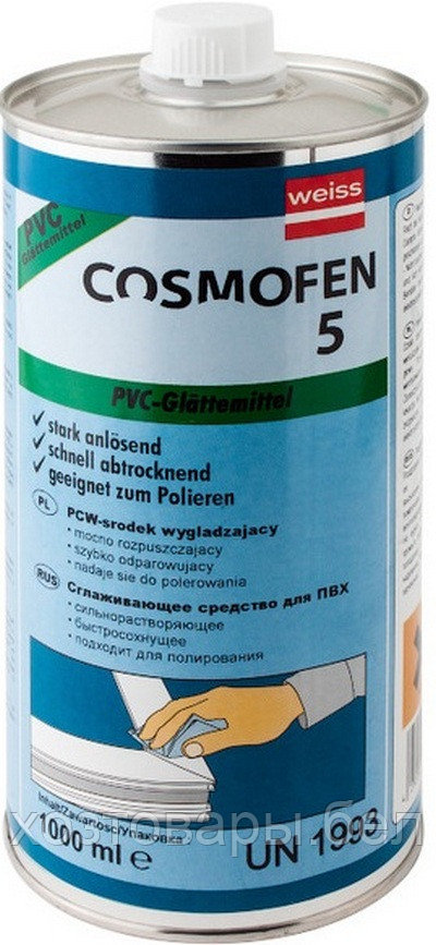 Очиститель для ПВХ №5, 1л. "Cosmofen" СL-300.110 - фото 1 - id-p81390685