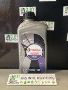 Масло Total Traxium AXLE 7 80W-90 1л