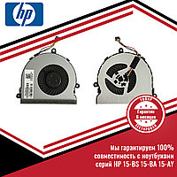 Кулер (вентилятор) HP Pavilion 15-BS, 15-BA, 15-AY