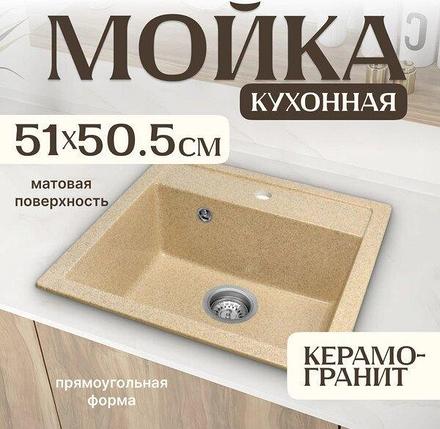 Мойка кухонная Saniteco Terra, фото 2
